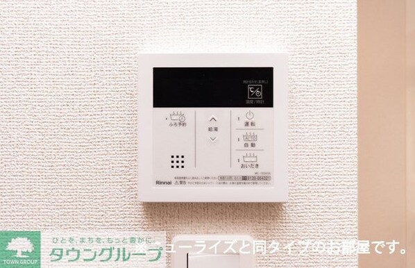 シャトー・グリーンIIIの物件内観写真